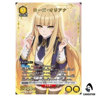 Rose Oriana R UA52BT/KJN-1-033 [PAR] The Eminence in Shadow Union Arena Japan