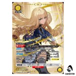 Rose Oriana SR UA52BT/KJN-1-034 [2 STAR PAR] Eminence in Shadow Union Arena JP