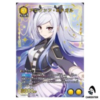 Alexia Midgar R UA52BT/KJN-1-008 [PAR] The Eminence in Shadow Union Arena JP
