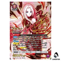 Alpha SR UA52BT/KJN-1-056 [3 STAR PAR] The Eminence in Shadow Union Arena JP