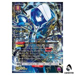 Shadow SR UA52BT/KJN-1-049 [3 STAR PAR] The Eminence in Shadow Union Arena JP