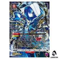 Shadow SR UA52BT/KJN-1-049 [3 STAR PAR] The Eminence in Shadow Union Arena JP