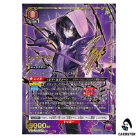 Shadow SR UA52BT/KJN-1-049 [2 STAR PAR] The Eminence in Shadow Union Arena JP