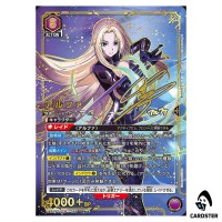 Alpha SR UA52BT/KJN-1-056 [2 STAR PAR] The Eminence in Shadow Union Arena JP