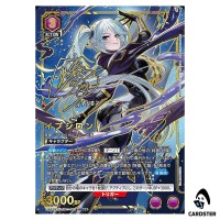 Epsilon SR UA52BT/KJN-1-061 [2 STAR PAR] The Eminence in Shadow Union Arena JP