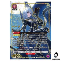 Beta SR UA52BT/KJN-1-074 [2 STAR PAR] The Eminence in Shadow Union Arena Japan