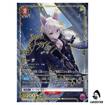 Zeta R UA52BT/KJN-1-066 [2 STAR PAR] The Eminence in Shadow Union Arena Japan
