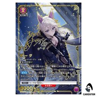 Zeta R UA52BT/KJN-1-066 [2 STAR PAR] The Eminence in Shadow Union Arena Japan