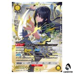 Claire Kagenou SR UA52BT/KJN-1-016 [2 STAR PAR] Eminence in Shadow Union Arena