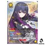 Claire Kagenou R UA52BT/KJN-1-015 [PAR] The Eminence in Shadow Union Arena JP