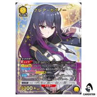 Claire Kagenou R UA52BT/KJN-1-015 [PAR] The Eminence in Shadow Union Arena JP