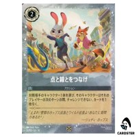 Putting It All Together 27/P3 Promo Disney Lorcana Japanese