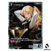 Vermouth SR CT-P07 B07095 Enchanted Magic DETECTIVE CONAN Japanese