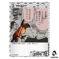 Watson C CT-P07 B07064 Enchanted Magic DETECTIVE CONAN Japanese