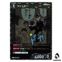 Vodka R CT-P07 B07096 Enchanted Magic DETECTIVE CONAN Japanese