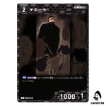 Tequila C CT-P07 B07101 Enchanted Magic DETECTIVE CONAN Japanese