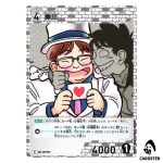 Fujie C CT-P07 B07050 Enchanted Magic DETECTIVE CONAN Japanese