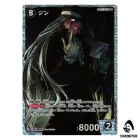 Gin SR CT-P07 B07094 Enchanted Magic DETECTIVE CONAN Japanese