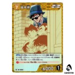 Wataru Takagi R CT-P07 B07082 Enchanted Magic DETECTIVE CONAN Japanese