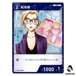 Eri Kisaki C CT-P07 B07006 Enchanted Magic DETECTIVE CONAN Japanese