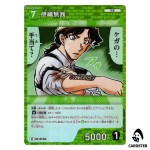 Muga Iori R CT-P07 B07017 Enchanted Magic DETECTIVE CONAN Japanese