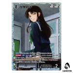 Akako Koizumi SR CT-P07 B07031 Enchanted Magic DETECTIVE CONAN Japanese