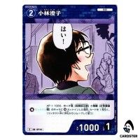 Sumiko Kobayashi C CT-P07 B07009 Enchanted Magic DETECTIVE CONAN Japanese