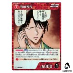 Shukichi Haneda R CT-P07 B07068 Enchanted Magic DETECTIVE CONAN Japanese