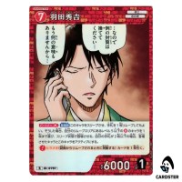 Shukichi Haneda R CT-P07 B07068 Enchanted Magic DETECTIVE CONAN Japanese