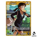 Naeko Miike R CT-P07 B07083 Enchanted Magic DETECTIVE CONAN Japanese