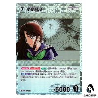 Akako Koizumi R CT-P07 B07034 Enchanted Magic DETECTIVE CONAN Japanese