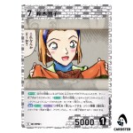 Sonoko Suzuki C CT-P07 B07063 Enchanted Magic DETECTIVE CONAN Japanese