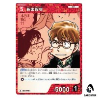 Tomoaki Araide C CT-P07 B07070 Enchanted Magic DETECTIVE CONAN Japanese