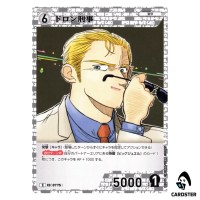 Inspector Dron C CT-P07 B07046 Enchanted Magic DETECTIVE CONAN Japanese