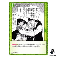 A Worthy Person C CT-P07 B07026 Enchanted Magic DETECTIVE CONAN Japanese