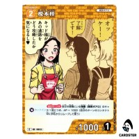 Azusa Enomoto C CT-P07 B07085 Enchanted Magic DETECTIVE CONAN Japanese