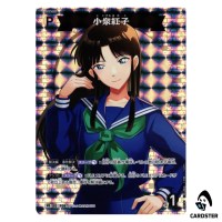 Akako Koizumi PR CT-P07 R191 [PROMO] Enchanted Magic DETECTIVE CONAN Japanese