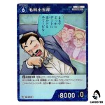 Kogoro Mouri R CT-P07 B07005 Enchanted Magic DETECTIVE CONAN Japanese