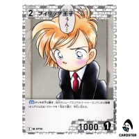 Prince Philip C CT-P07 B07049 Enchanted Magic DETECTIVE CONAN Japanese