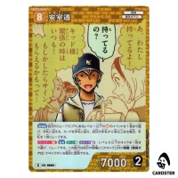 Toru Amuro R CT-P07 B07081 Enchanted Magic DETECTIVE CONAN Japanese