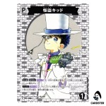 Kaito Kid C CT-P07 B07029 Enchanted Magic DETECTIVE CONAN Japanese