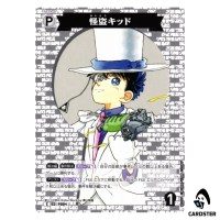 Kaito Kid C CT-P07 B07029 Enchanted Magic DETECTIVE CONAN Japanese