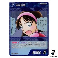 Ayumi Yoshida R CT-P07 B07004 Enchanted Magic DETECTIVE CONAN Japanese