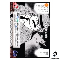 Hidden Secret C CT-P07 B07091 Enchanted Magic DETECTIVE CONAN Japanese