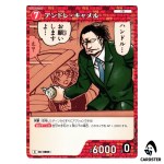 Andre Camel C CT-P07 B07071 Enchanted Magic DETECTIVE CONAN Japanese