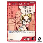 Jodie Starling C CT-P07 B07074 Enchanted Magic DETECTIVE CONAN Japanese
