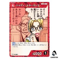 Jodie Starling C CT-P07 B07074 Enchanted Magic DETECTIVE CONAN Japanese