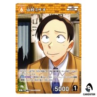 Misao Yamamura C CT-P07 B07088 Enchanted Magic DETECTIVE CONAN Japanese