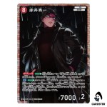 Shuichi Akai SR CT-P07 B07066 Enchanted Magic DETECTIVE CONAN Japanese