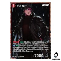 Shuichi Akai SR CT-P07 B07066 Enchanted Magic DETECTIVE CONAN Japanese